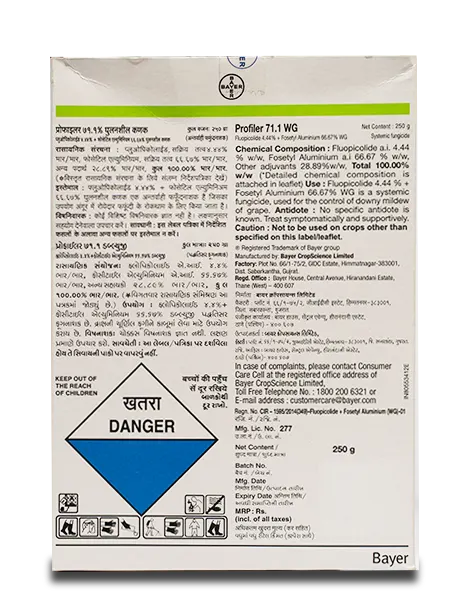 PROFILER FUNGICIDE