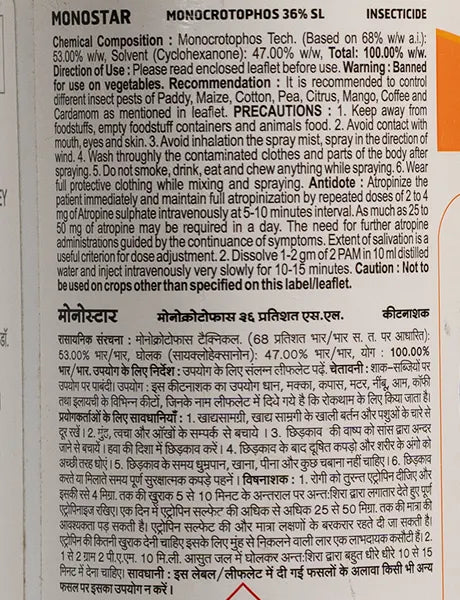 MONOSTAR INSECTICIDE
